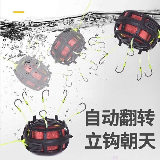 Hongji upturned bait cage hook anti-bottom explosive hook wild fishing square bait hand rod cage throwing rod sea pole Iseni silver carp and bighead carp No. 10 3 pieces anti-bottom upturned bait cage