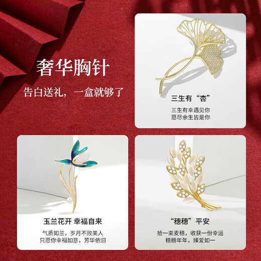Mutiva light luxury brand temperament pearl brooch, high-end women's fashion accessories, female corsage, birthday gift for girlfriend, temperament brooch three-piece set - exquisite high-end gift box
