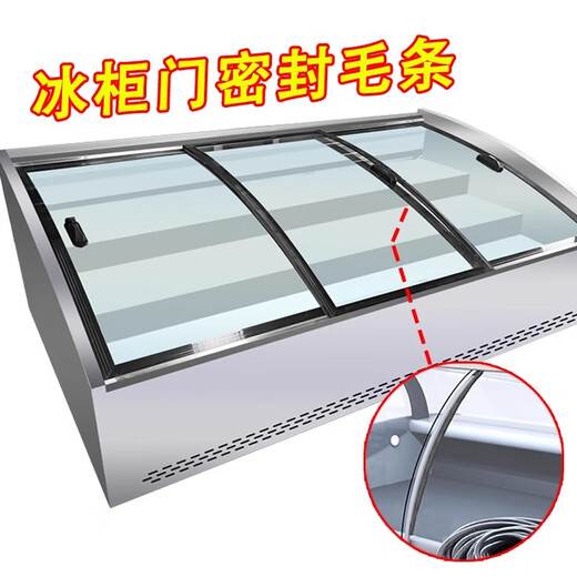 Suitable for refrigerator rubber strip sealing top self-adhesive cold freezer display cabinet order cabinet curved glass door universal leak-proof seal gray - 9mm wide - 5 meters long * 5mm thick