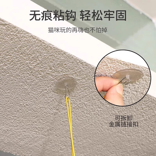 Cat toy self-pleasure and boredom relief cat amusing stick swing sucker bird consumes energy with bell telescopic supplies ringing paper caterpillar