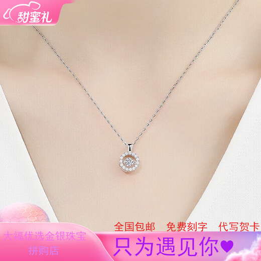 PT950 Platinum Necklace for Women Platinum Diamond Clavicle Chain Pendant Fashion Accessories Jewelry Beating Heart Necklace Classic Gypsophila Chain + Pendant Light Luxury Style
