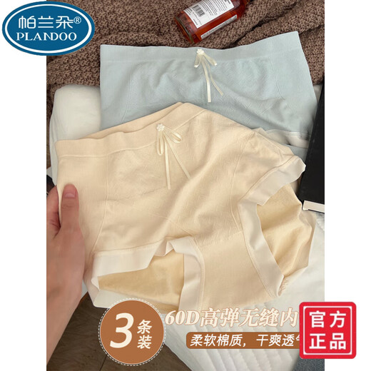 Palando 2025 Nueva ropa interior de la cintura alta modal para mujeres antibacterianas simples Estudiantes del vientre, algodón sólido de color sólido, sin traza 11-9930-almoh
