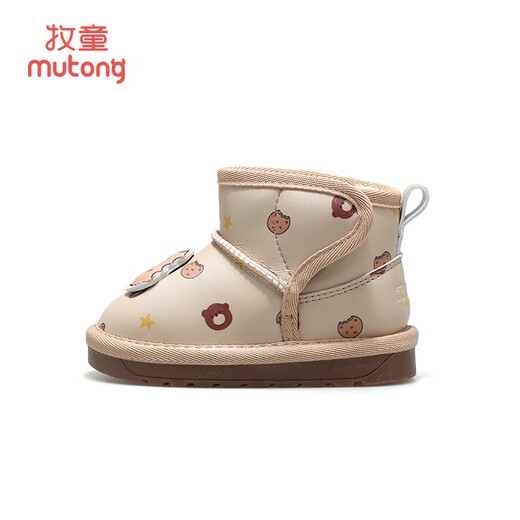 Shepherd boy baby snow boots winter boys plus velvet warm baby shoes thickened baby boots girls Bear Cafe 26