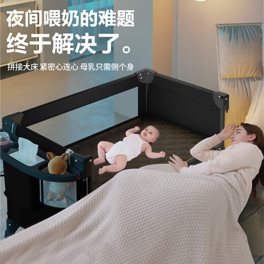 Foldable crib multi-functional mobile baby bed infant special bed portable newborn baby splicing bed game bed - black - 2-piece set mosquito net + rocking bar