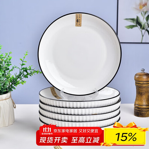 Sujiang tableware home set bowls and plates simple rice bowls and plates set pure white underglaze ceramic bowl for microwave oven 8-inch plate (Yamada) 6 pieces