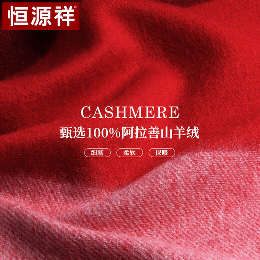 Hengyuanxiang 100% de cachemir para mujeres en otoño e invierno para mujeres en bufanda cálida para mujeres en la caja de regalo de cumpleaños del festival de mediados de outumno