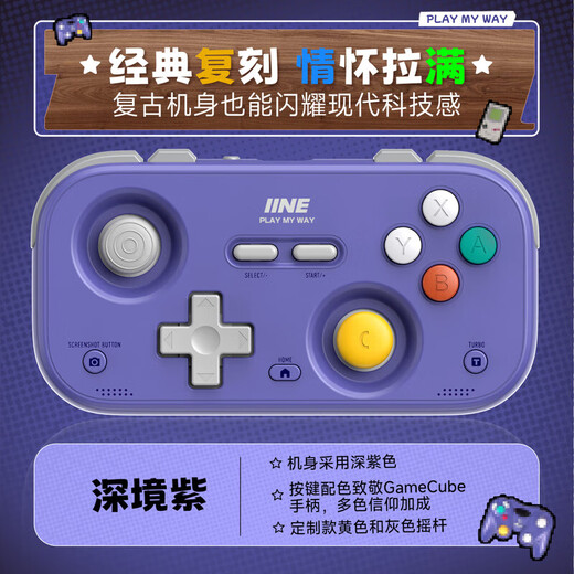 Good value retro card game controller Switch2 wake-up mini controller supports page turning streaming simulator Android IOS mobile phone PC car NS accessories DW12C retro gray-L1194 (Okura Straight Hair)