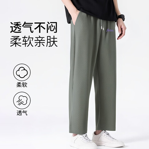 Baleno spring and autumn knitted wide-leg pants for men, loose and comfortable, loose drawstring design, personalized small print, home and outing pants, waffle - black #JPB purple English X 2XL
