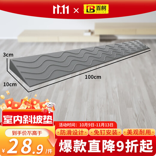Baige indoor step slope mat threshold sweeping robot trolley climbing mat barrier-free ramp mat 100*10*3cm gray CW416727