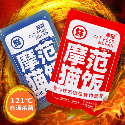 Mofan Cat Raw Bone Meat Rice 21 Packs Full Box Nutritional Full Level Universal Raw Bone Meat Cat Rice Beef Flavor 100g 21 Bags - Cost-effective