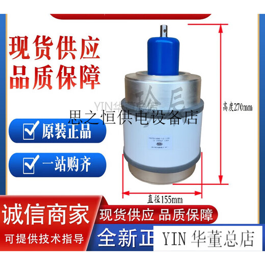 CKTB750/10/100 adjustable 15PF-750PF 10KV high voltage and high frequency machine vacuum variable ceramic capacitor CKT50/10/50 (fixed capacitor))