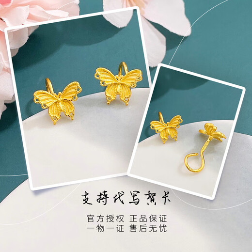 Laomiao Gold Butterfly Earrings Pure Gold Sweet Fairy Butterfly Earrings for Girlfriend and Wife as a Birthday Gift About 2.51g