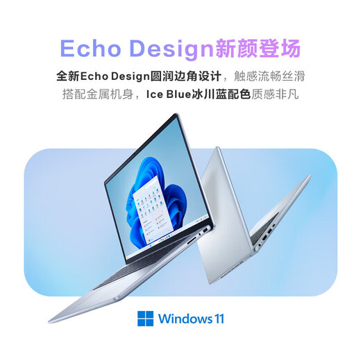 Dell (DELL) national subsidy 20% Dell laptop high-performance thin and light 16-inch Inspiron 16plus7640 Core i7 student certified entrance office computer notebook i5-13420H 16G 1TB