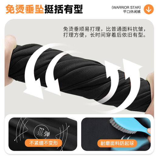 Warrior Casual Pants Men's Autumn Loose Straight Wide Leg Pants Men's Trendy Versatile Sports Pants Men's Pants