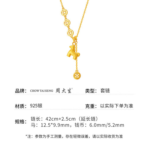 Chow Tai Sang Silver Necklace Make Money Immediately Necklace New Chinese Style Gift for Girlfriend and Wife Holiday Anniversary Birthday Gift Make Money Immediately Necklace