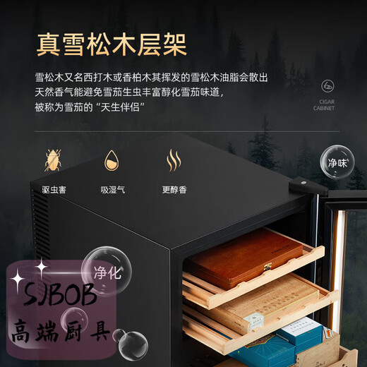 SJBOB German light luxury cigar cabinet electronic constant temperature and humidity air-cooled naked cedar wood constant temperature red wine cigar cabinet electronic refrigeration 16/L-electronic refrigeration + light strip 1 flat + 1 0L