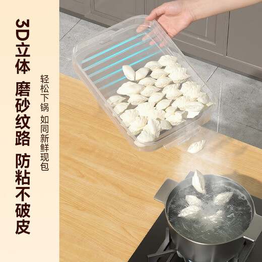 Jia Bangshou Dumpling Storage Box Refrigerator Fresh Storage Box Food Grade Frozen Dumpling Noodle Won Blunt Box with Cover Tray Free Shipping Multifunctional Timed Dumpling Box - 2 Layers