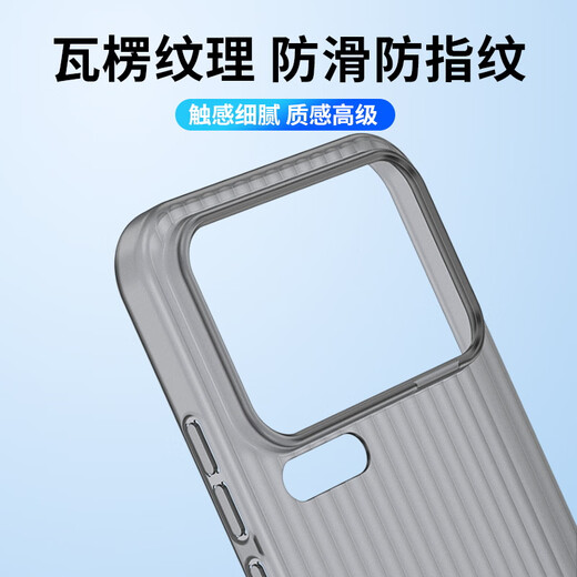 KMaxAI is suitable for Xiaomi 17 Pro mobile phone case MI17Pro protective cover ultra-thin frosted PP shell all-inclusive non-slip semi-transparent simple heat dissipation shell corrugated pattern-transparent black