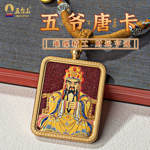 Mount Wutai Tibetan Cinnabar Five Lords Thangka Necklace Life Transport Amulet Lucky Pendant Men's and Women's Sweater Chain