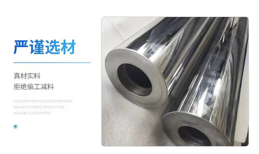 Liande brand roller W42