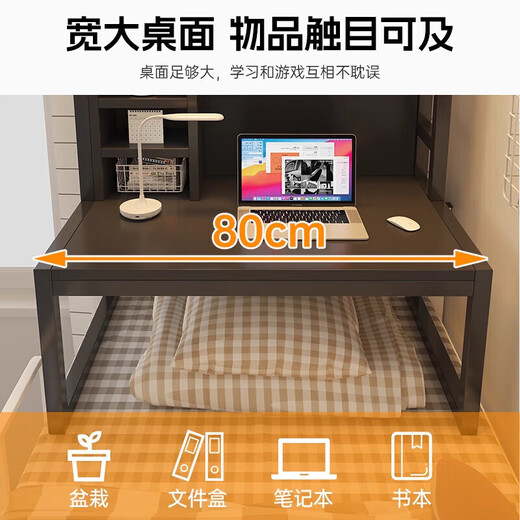 Dormitory artifact college student bed computer desk with bookshelf lazy desk upper and lower bunk steel frame bedside storage table full back panel + mobile bookshelf + LED light maple color + white shelf 80 40 86cm