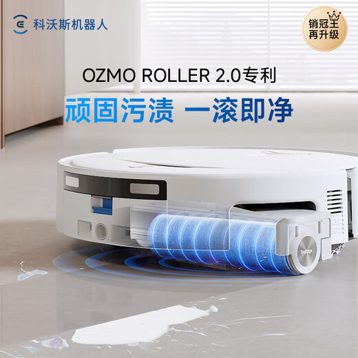 Ecovacs T80S sweeping robot, all-in-one sweeping and mopping, automatic cleaning, fully automatic water loading and unloading, smart mopping machine, brand subsidy, three-in-one sweeping, washing, mopping, and vacuuming, Debao T80S, top and bottom water, annual sales king T80 upgrade