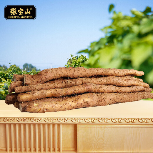 Zhang Baoshan Henan Jiaozuo organic iron bar yam net weight 3 Jin Jin is equal to 0.5 kg, straight from the source