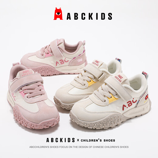 ABC KIDS儿童运动鞋秋季童鞋女童休闲跑步透气阿甘鞋3020米粉色31