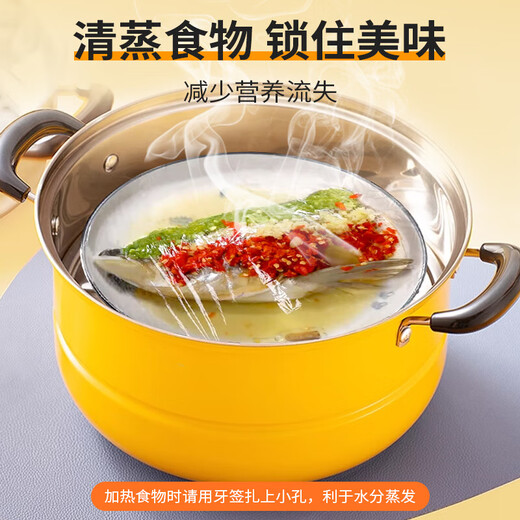 SP SAUCE cling film cover 200 food grade disposable cling film cover high transparent fresh food bag food preservation cover