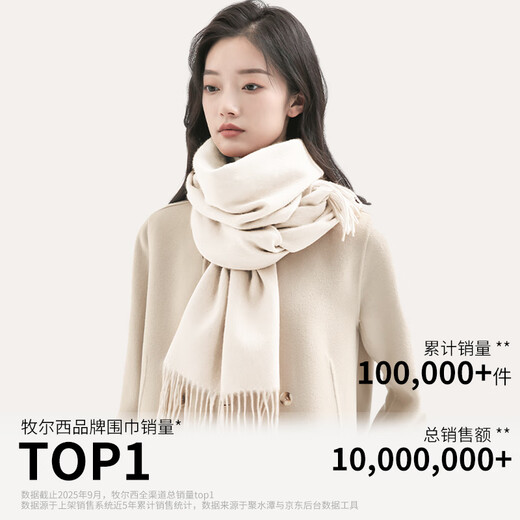 Woolsey pure wool scarf for girls, light luxury solid color single winter scarf to keep warm, gift box for elders, mother's birthday gift