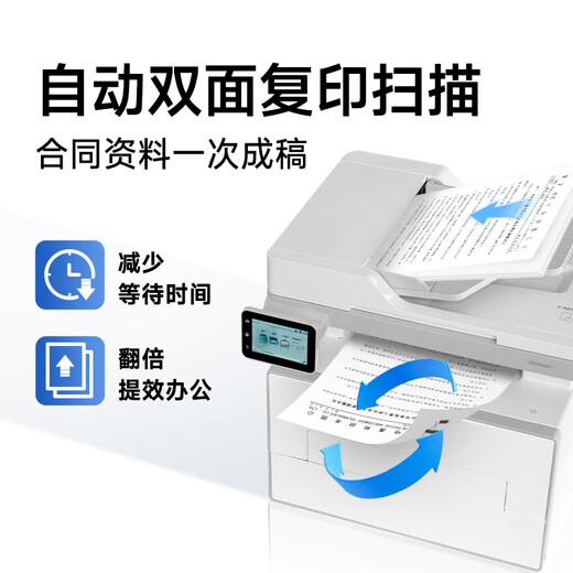 PANTUM D1 max office laser printer, automatic double-sided printer, double-sided copy and scan wireless all-in-one machine, large printing capacity, 6000 pages