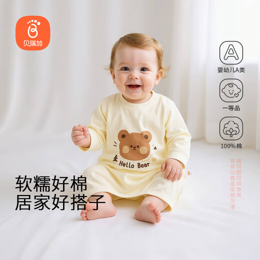 Babyprints baby pajamas for men and women, pure cotton four-season one-piece pajamas, children's home clothes, nightgown, anti-kicking quilt sleeping bag 100