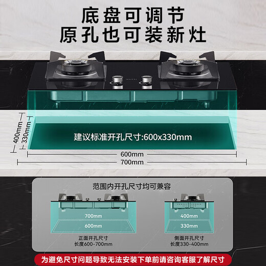 
VATTI official subsidy of 20% top side dual range hood gas stove set i11142 machine king variable frequency 24 air volume automatic cleaning wave sensing 5.2KW large firepower smoke stove set 丨 matched with 5.2KW hot stove 75B (natural gas)