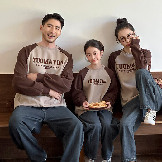 G.duck little yellow duck parent-child autumn clothing set, family wear long-sleeved sweatshirt, family of three, four, mother and daughter, mother and child family wear TUO coffee sleeve sweatshirt 80 sizes 6-12 months 75-85cm