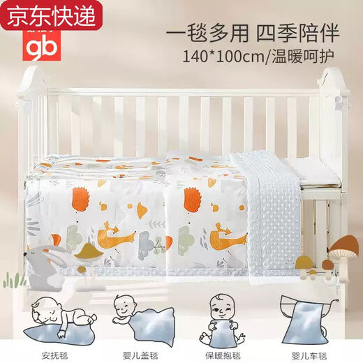 Sanqi Tiger Bean Bean Blanket Baby Throw Blanket Newborn Children Air Conditioned Quilt Baby Blanket Summer Cool Spring and Autumn Four Seasons Time Doudou Soothing Blanket Powder Regular Pack/Room Room 23- Time Doudou Soothing Blanket Powder Regular Pack/Room Room 23-