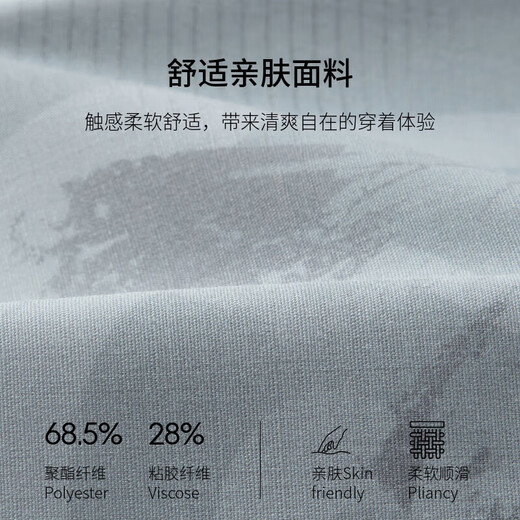 K-Boxing K-Boxing K-Boxing Men's Spring and Summer Fashion Art Geometric Print Short-Sleeved Shirt FDCE2906 Medium Stone Gray 2XL