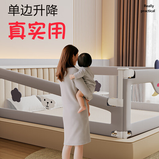 Xiyoumi bed fence guardrail bed anti-fall bed fence safety no punching baby bedside baby baffle three-sided installation 1.8+2+2 meters comes with bedside pole + U-shaped no punching