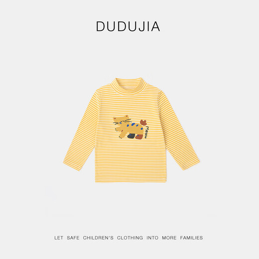 Dudujia Cartoon Print Boys' Winter Bottoming Shirt Children's Casual Versatile Long-Sleeved Girls' Skin-Friendly Tops Autumn and Winter Clothing Coffee Color Stripes 100