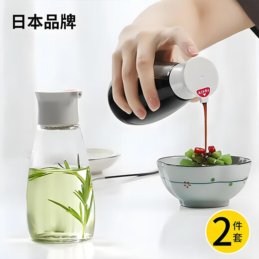 Home KATEI STORY Japanese glass soy sauce vinegar seasoning bottle control volume vinegar pot oil pot sesame oil bottle home kitchen special small bottle seasoning bottle 2-piece set 220ml