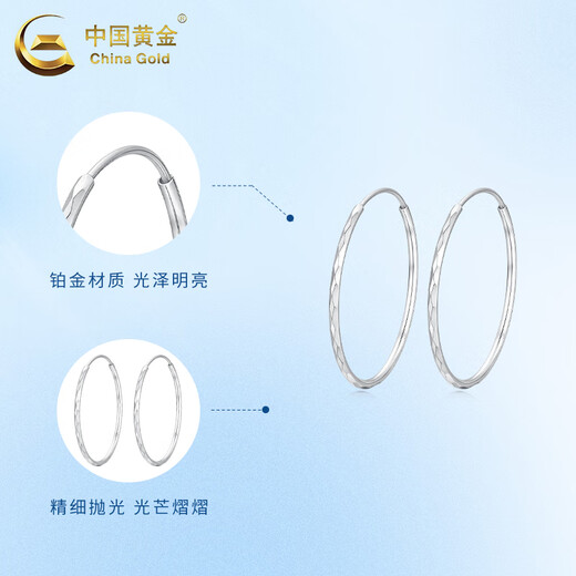 CHINA GOLD PT950 Platinum Simple Round Earrings Women's Love Platinum Earrings Valentine's Day Birthday Gift for Girlfriend and Wife Platinum Simple Round Earrings One Pair About 4g