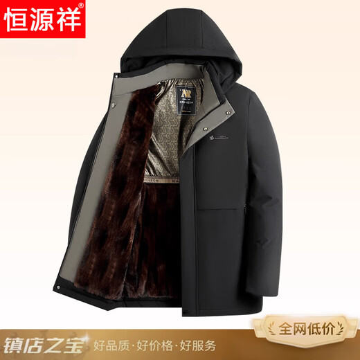 Hengyuanxiang versatile cotton coat men's 2026 winter dad's clothing new velvet thickened cold-proof cotton jacket middle-aged and elderly cotton coat jacket 79-3R blue XL 180 115-130Jin Jin equals 0.5 kg