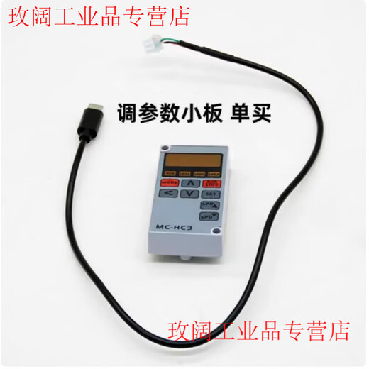Yue Changsheng 24V48V low voltage DC servo motor driver all-in-one pulse 485/CAN control 60/80 high performance 80-1000W-48V-3000 rpm 3.2 Nm
