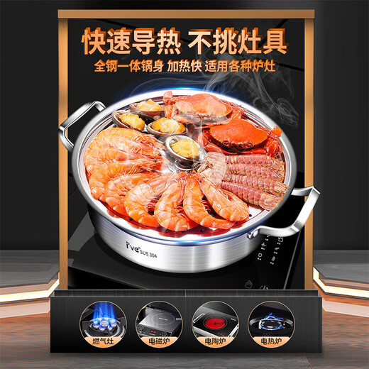 I VE 304 stainless steel seafood steam pot household sauna chicken steamer commercial cooking large capacity multi-layer steam hot pot thickened 304 steel steam pot large capacity 38cm