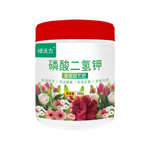 Green Woli Potassium Dihydrogen Phosphate Fertilizer Flowers and Vegetables General Agricultural Plant Potted Flower-promoting Phosphorus Potassium Fertilizer Water-soluble Foliar Fertilizer Potassium Dihydrogen Phosphate 500g