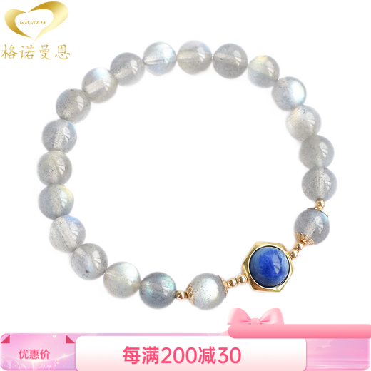 Qiaoyu Natural Sri Lankan Moonstone Kyanite Bracelet Women's Crystal Bracelet Best Friend Birthday Gift Beads 8mm