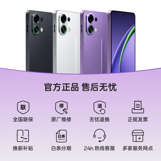 OPPO K13 Turbo 8GB+256GB Knight White Wind Cooling Engine Tidal Engine Dimensity 8450 National Subsidy 5G Large Capacity Battery Gaming Phone