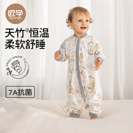 European Pregnancy Listening to Dreams Baby Sleeping Bag Baby Spring Spring Summer Children's Constant Temperature Sleeping Bag Four Seasons Universal Anti-Kick Quilt Artifact New Song of Flowers and Birds Recommended 22-26 Spring and Autumn Style 90 Codes - Height 80-95 Age 15 months - 2.5 years