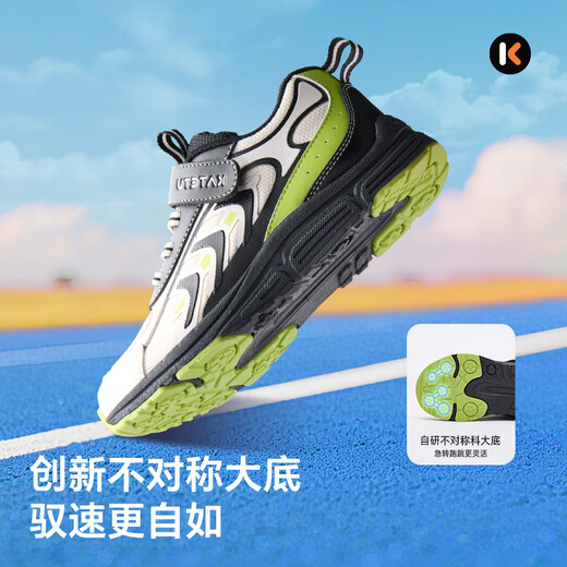 Carter Rabbit Kinderschuhe Kinder Sportschuhe Jungen 2025 Herbst Neues Produkt Anti-Rutsch, Wear-resistent und atmungsaktive Mädchen-Laufschuhe weiß, schwarz und grün 31 Innere Länge etwa 20,0 cm Fuß Länge ca. 8,8-19.4