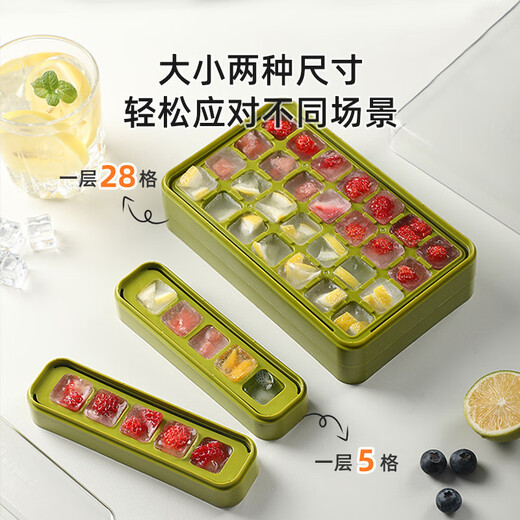 Erisi ice cube mold household ice tray storage box refrigerator ice box mini covered frozen ice cube small ice tray press mocha ice cup 400ml with three-layer press ice tray