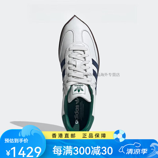 阿迪达斯SambaOG白绿蓝复古低帮运动休闲板鞋IH4882官方旗舰 ih4882白绿蓝现货 35.5